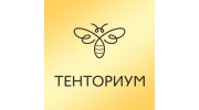 Тенториум