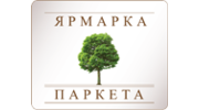 Ярмарка Паркета
