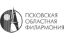 ГБУК Псковская областная филармония
