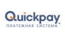 Система платежей Quickpay Псков